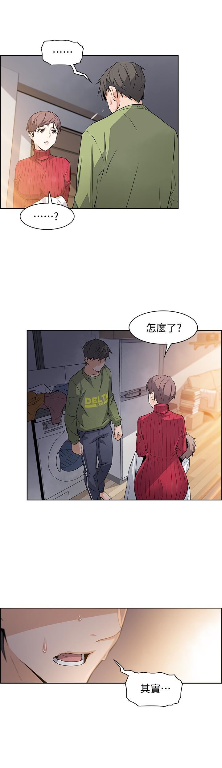 前女友变女佣第4话-这不是...女生的内裤吗P39