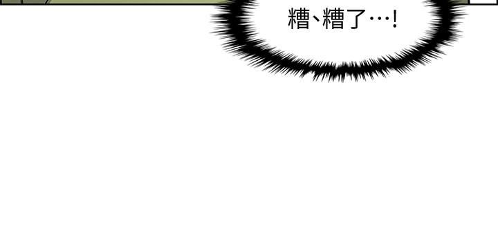 前女友变女佣第4话-这不是...女生的内裤吗P38