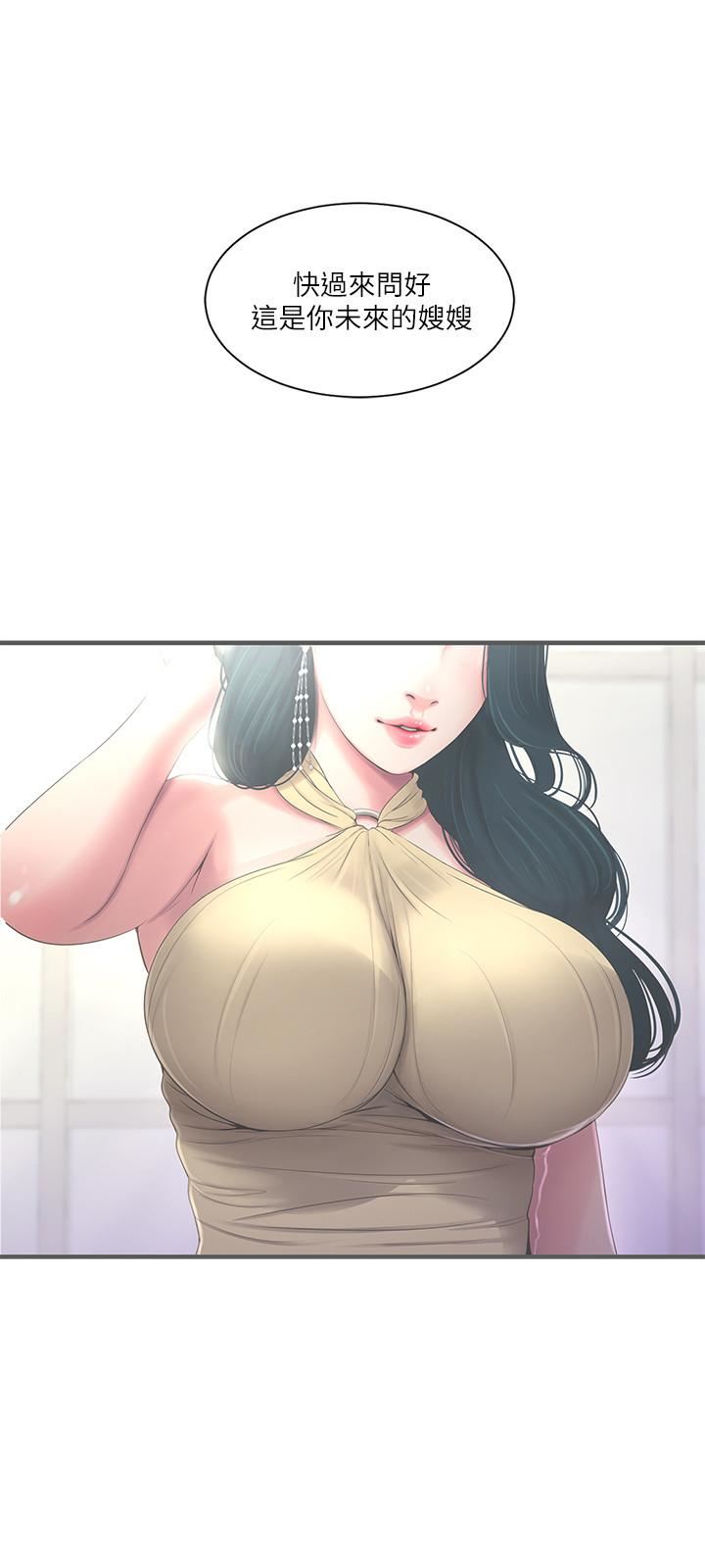 亲家四姐妹第1话-忍了七年的慾望爆发了P18