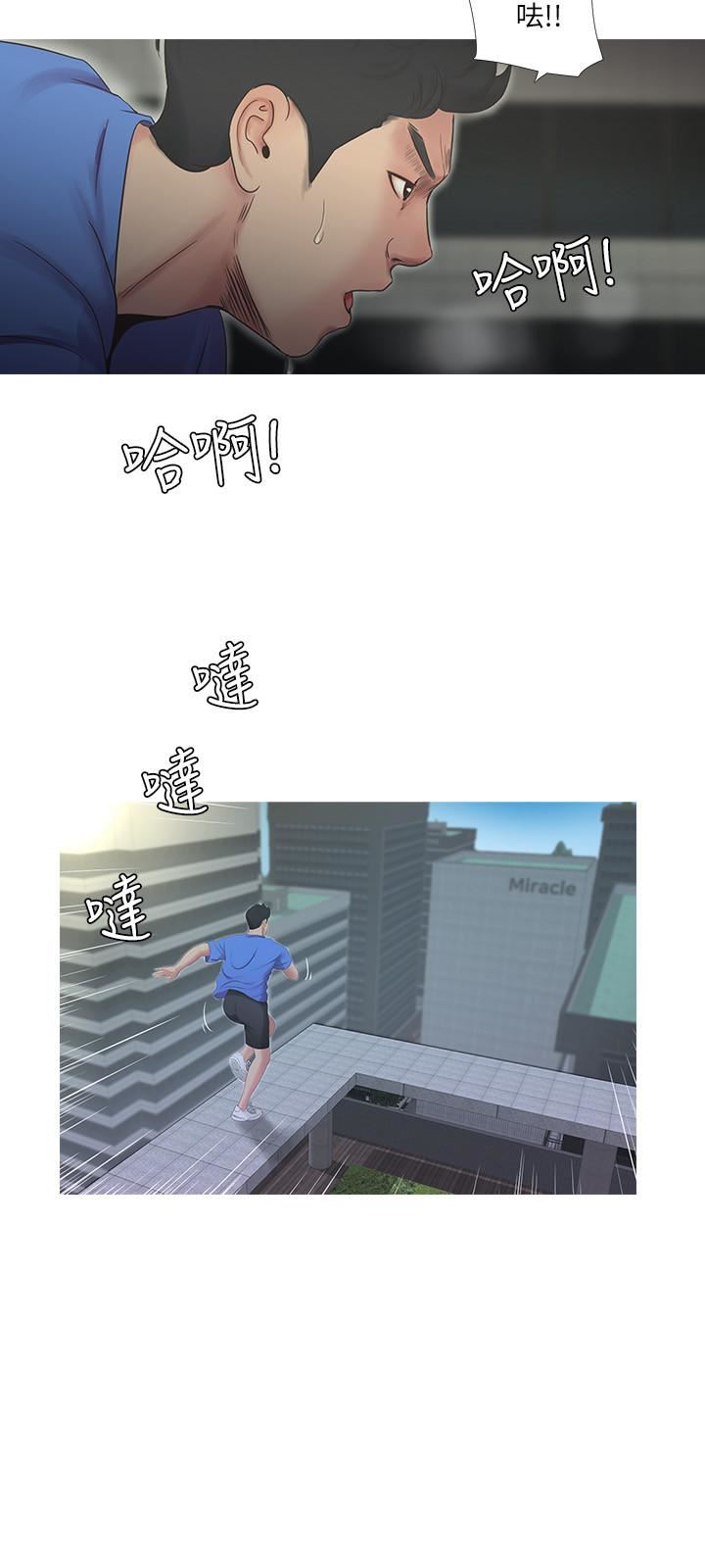 亲家四姐妹第4话-窗外窥见她的性事P3