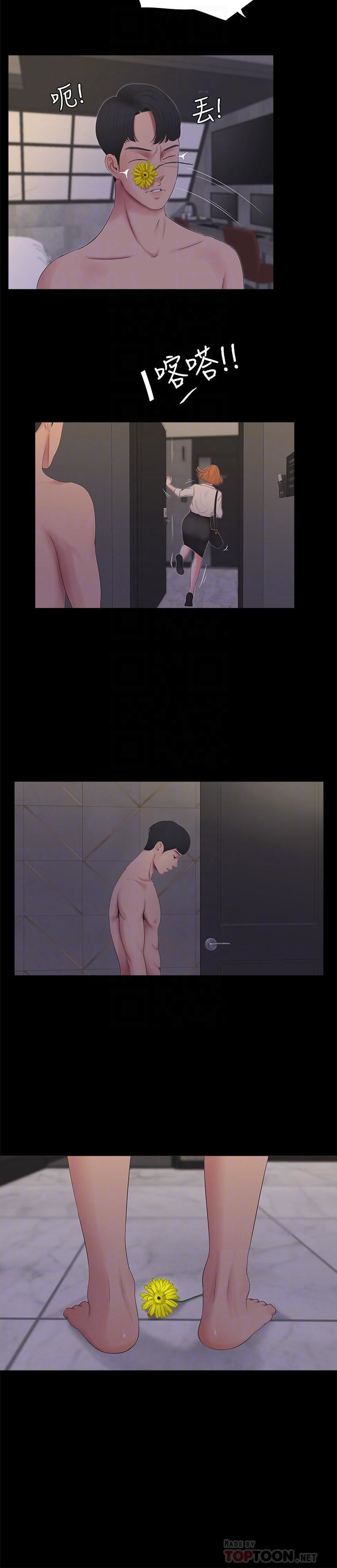 亲家四姐妹第4话-窗外窥见她的性事P8