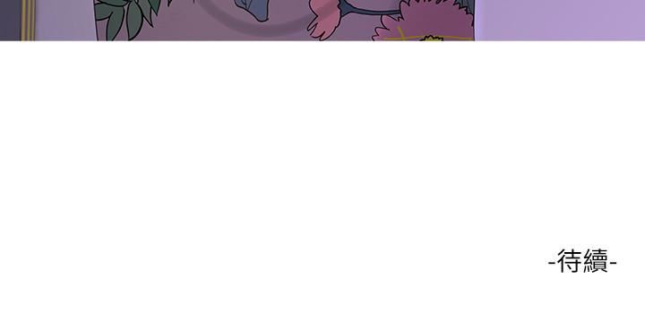 亲家四姐妹第5话-放蕩的哥哥和嫂嫂P23