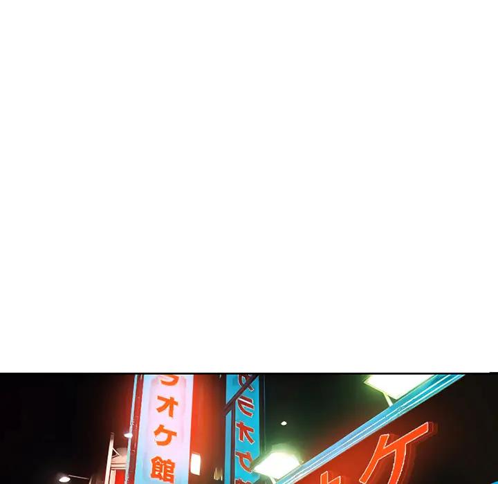 命中注定爱上你第 2 话P143