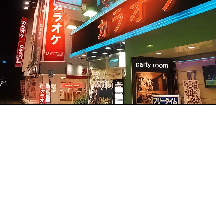 命中注定爱上你第 2 话P144