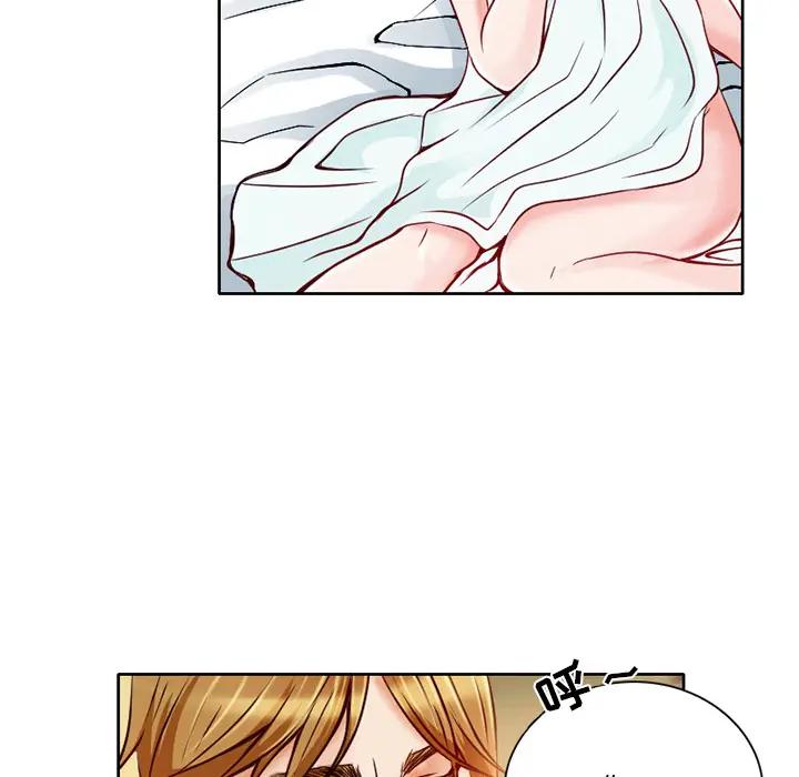 命中注定爱上你第 2 话P92