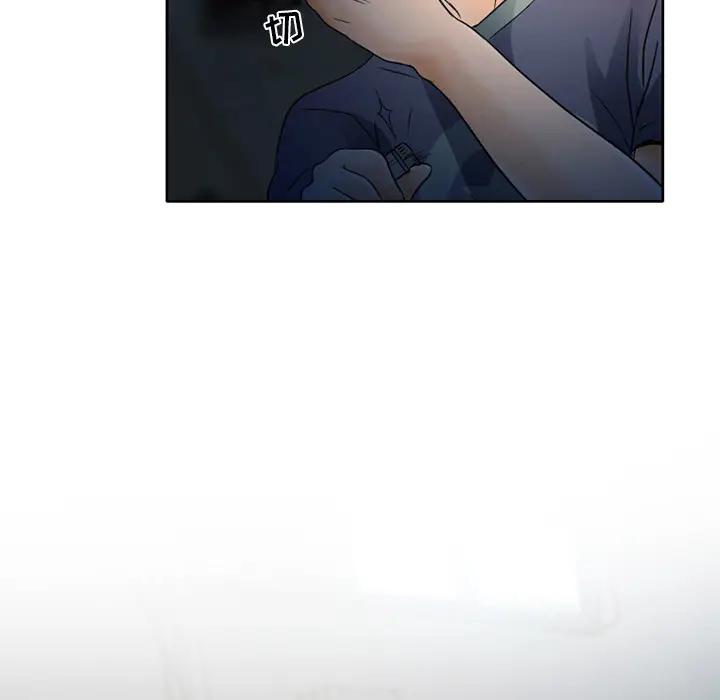 命中注定爱上你第 2 话P28