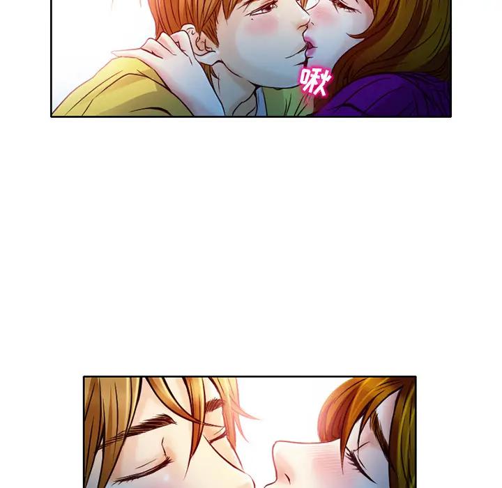 命中注定爱上你第 2 话P148