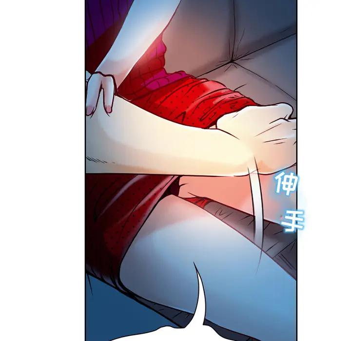 命中注定爱上你第 2 话P150