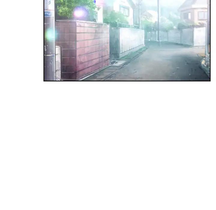 命中注定爱上你第 2 话P47