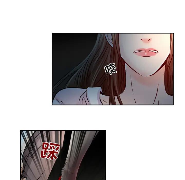 命中注定爱上你第 2 话P22