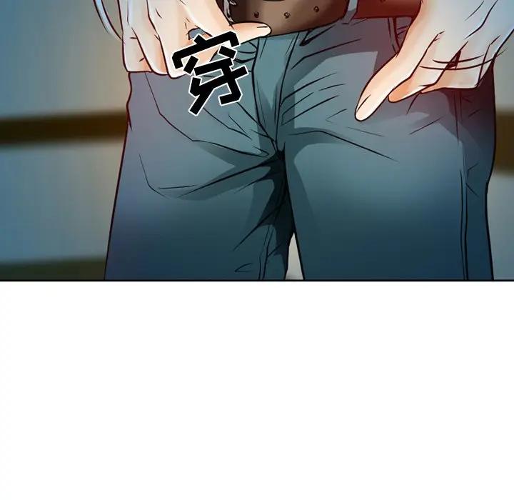 命中注定爱上你第 3 话P34