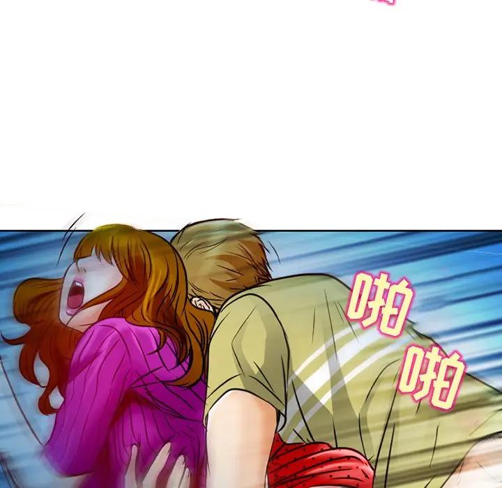 命中注定爱上你第 3 话P12