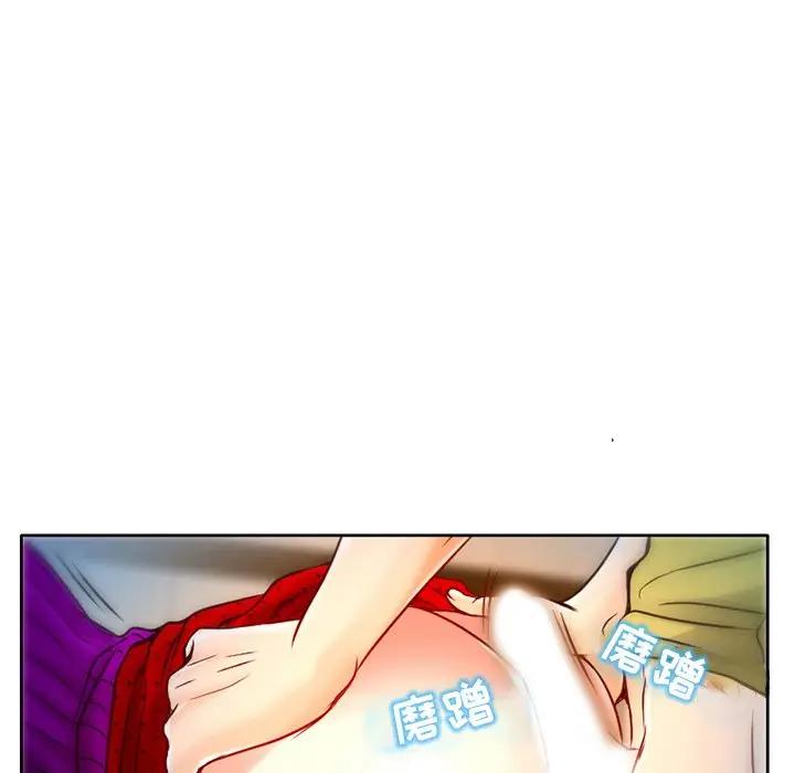 命中注定爱上你第 3 话P7