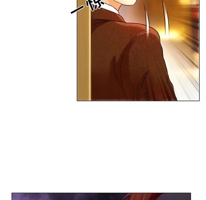 命中注定爱上你第 4 话P36