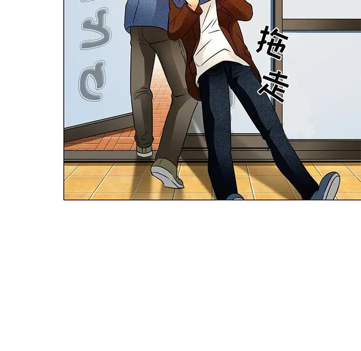 命中注定爱上你第 4 话P70