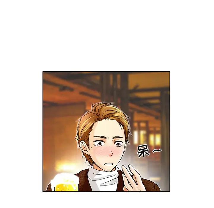 命中注定爱上你第 4 话P11