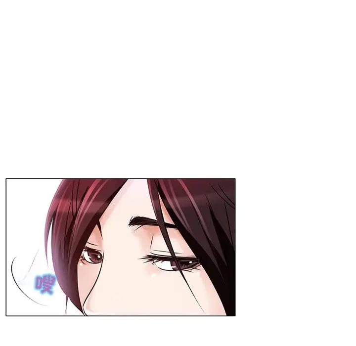 命中注定爱上你第 4 话P44