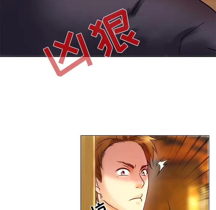 命中注定爱上你第 4 话P35