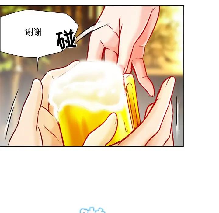 命中注定爱上你第 4 话P5