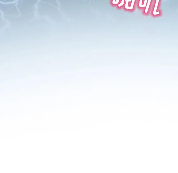 命中注定爱上你第 4 话P9