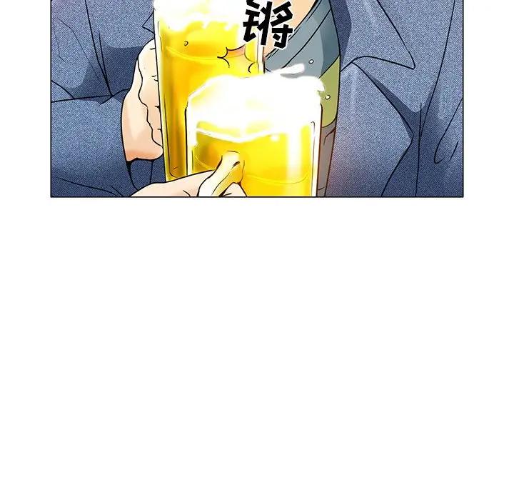 命中注定爱上你第 4 话P14