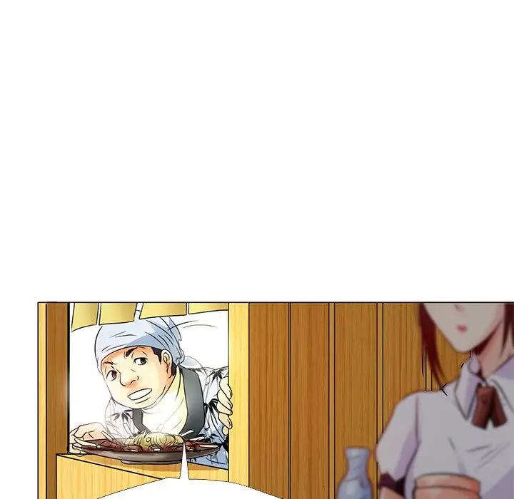 命中注定爱上你第 4 话P24