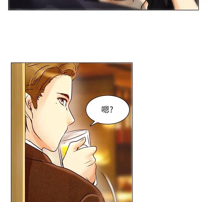 命中注定爱上你第 4 话P32