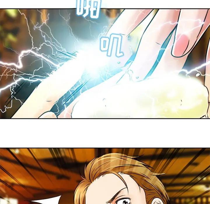 命中注定爱上你第 4 话P6