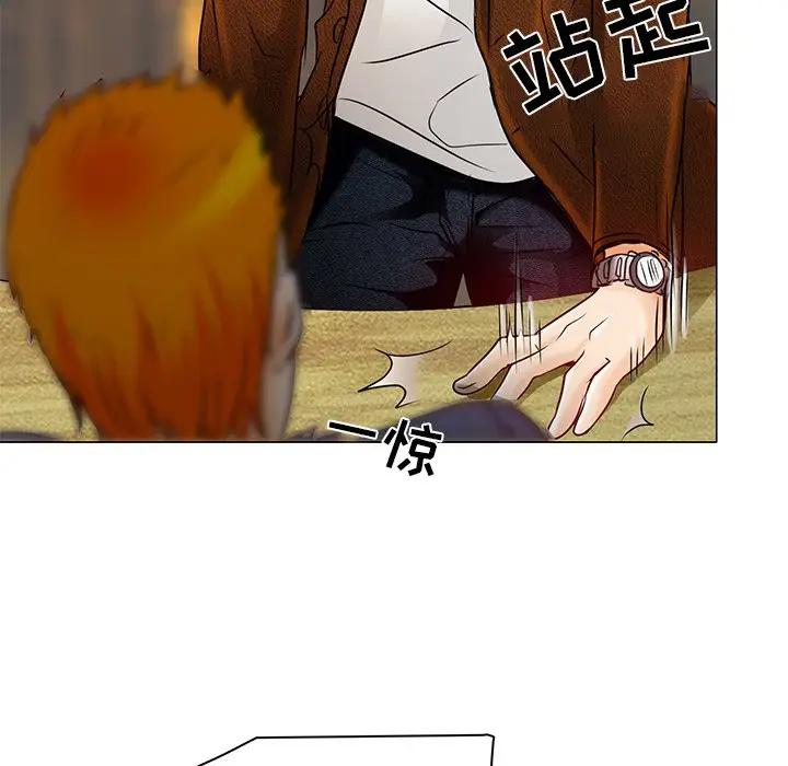 命中注定爱上你第 4 话P52