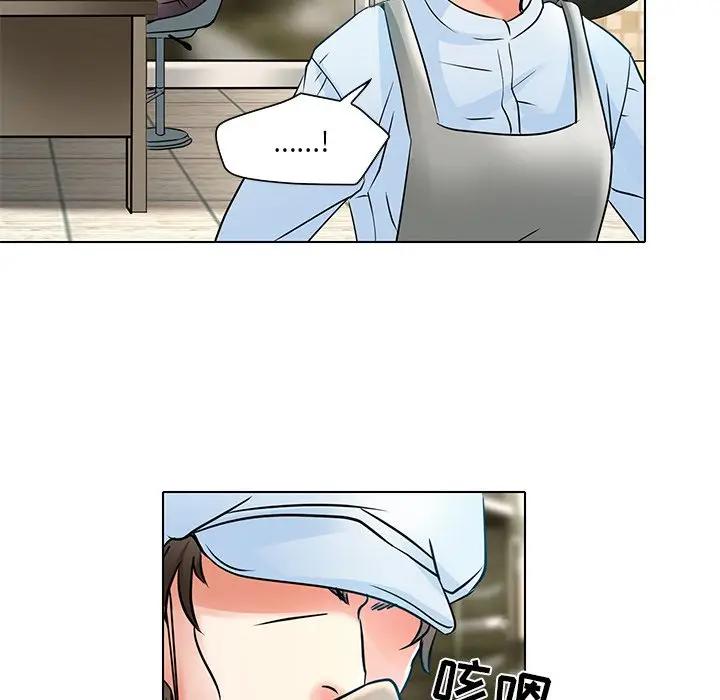 命中注定爱上你第 5 话P59