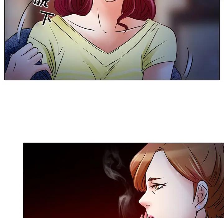 命中注定爱上你第 5 话P94