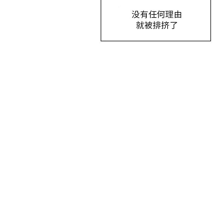 命中注定爱上你第 5 话P64