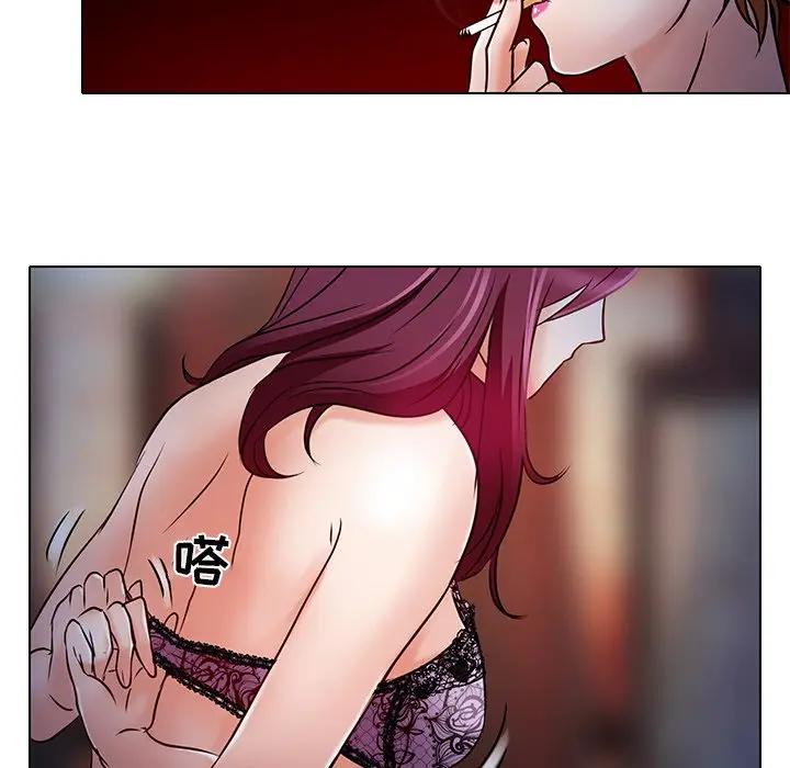 命中注定爱上你第 5 话P95