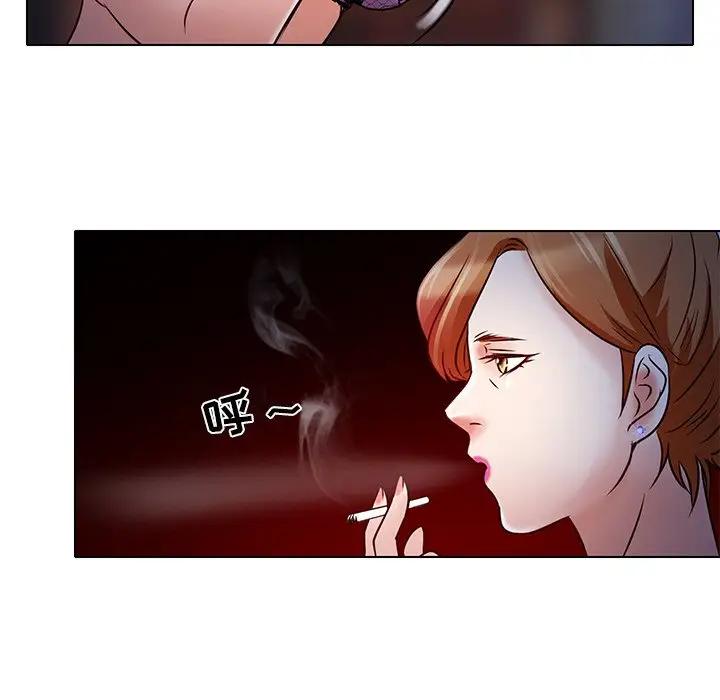 命中注定爱上你第 5 话P96