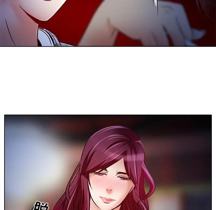 命中注定爱上你第 5 话P93