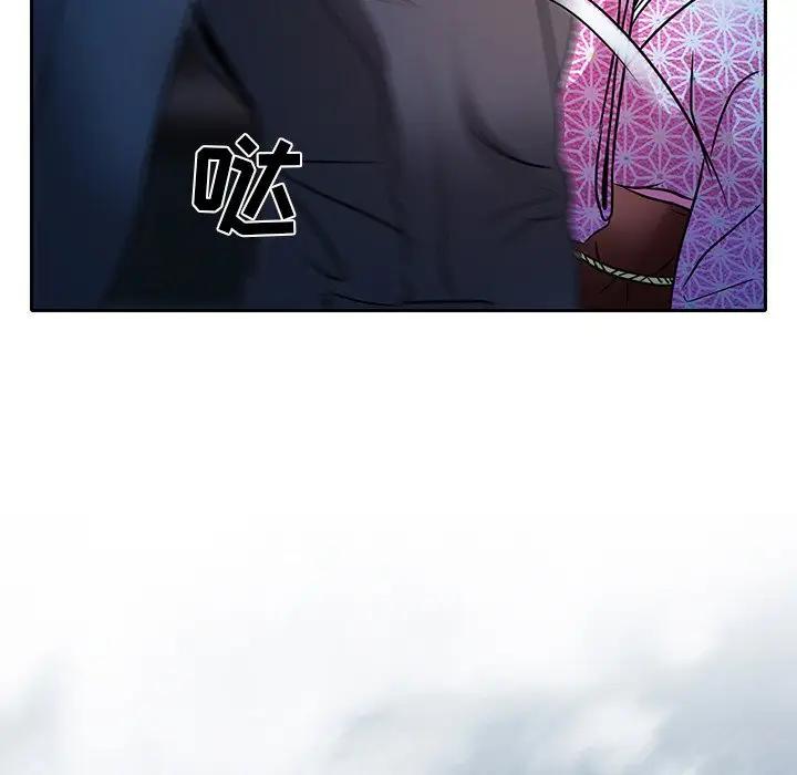 命中注定爱上你第 5 话P42