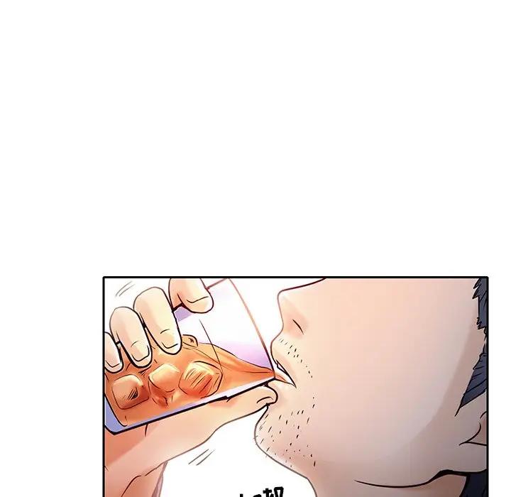 命中注定爱上你第 5 话P11