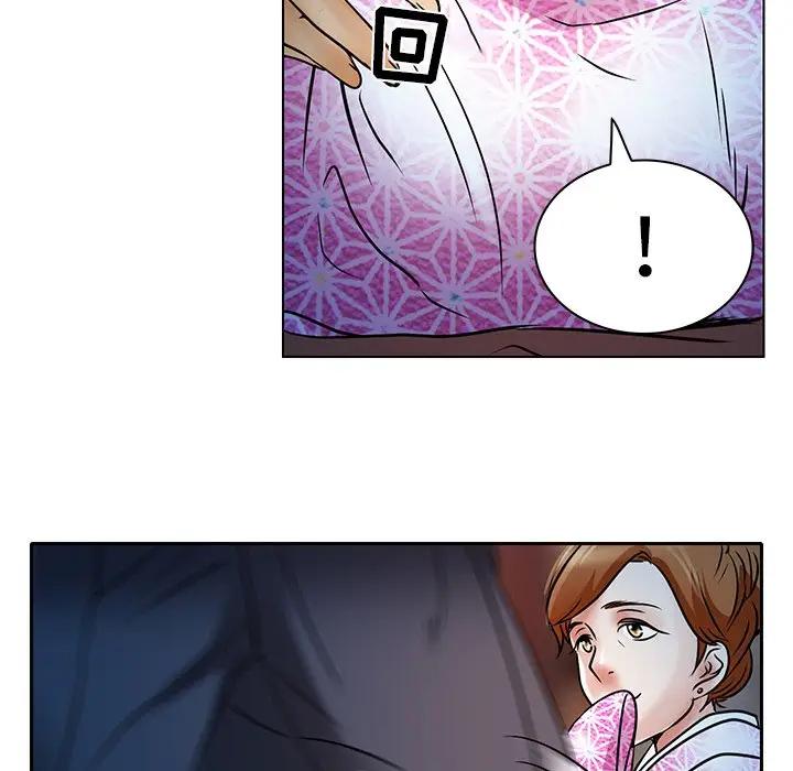 命中注定爱上你第 5 话P41