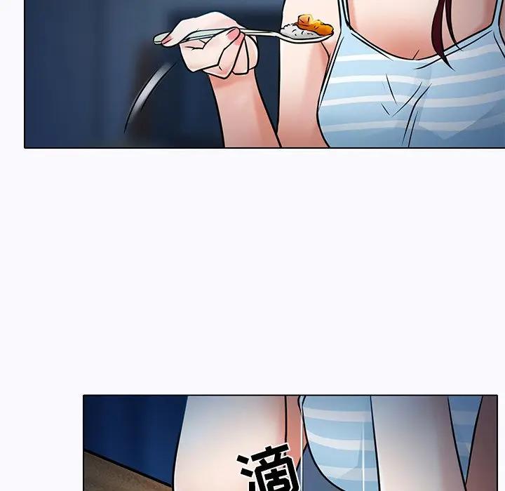 命中注定爱上你第 5 话P69