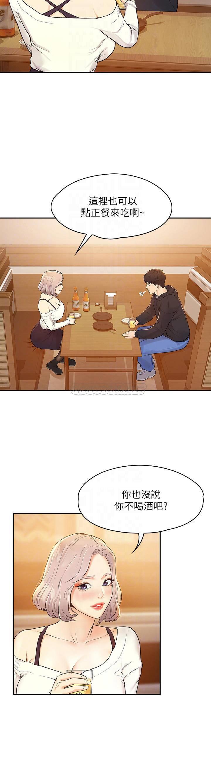 大学棒棒糖第3话 - 刚成年的巧菲对学长的诱惑P4