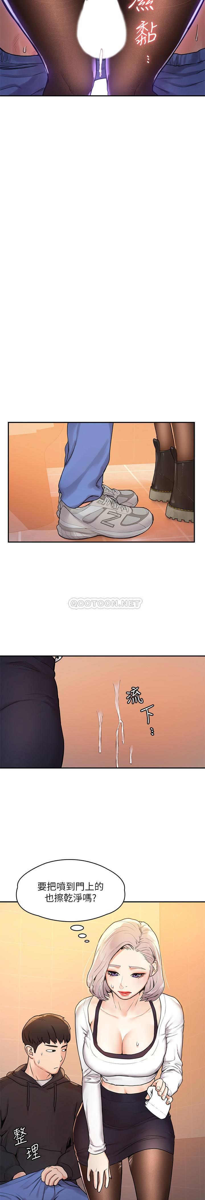 大学棒棒糖第3话 - 刚成年的巧菲对学长的诱惑P27