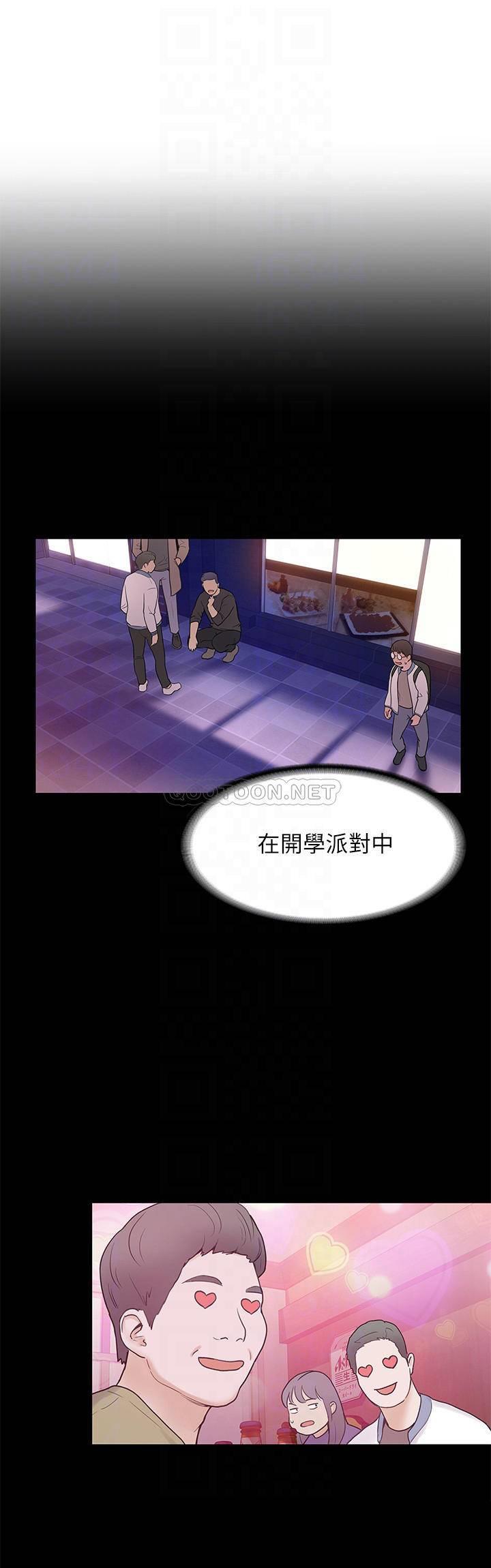 大学棒棒糖第3话 - 刚成年的巧菲对学长的诱惑P12