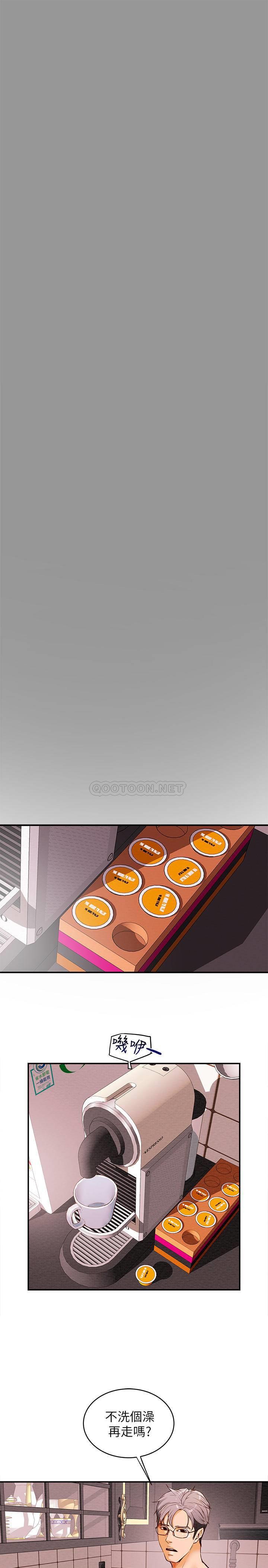 大学棒棒糖第3话 - 刚成年的巧菲对学长的诱惑P37