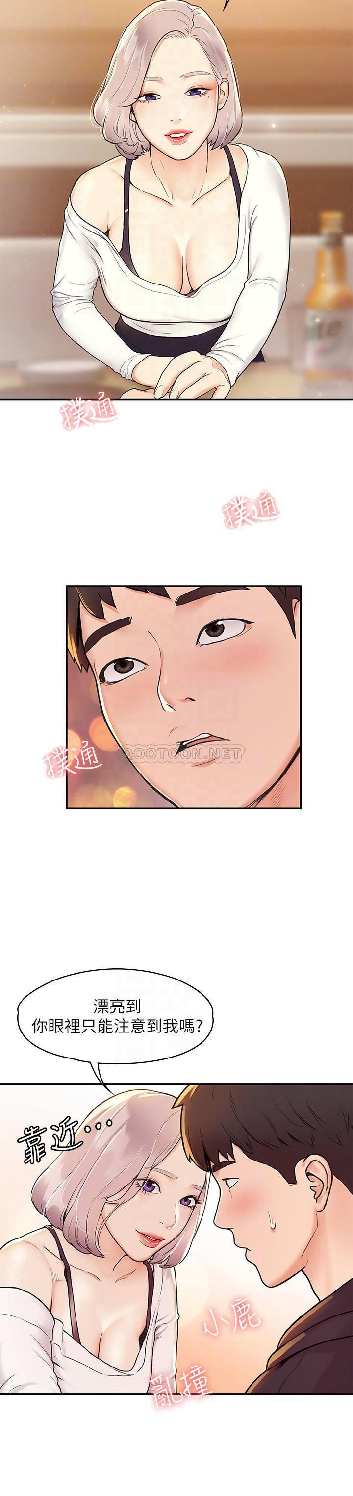 大学棒棒糖第3话 - 刚成年的巧菲对学长的诱惑P18