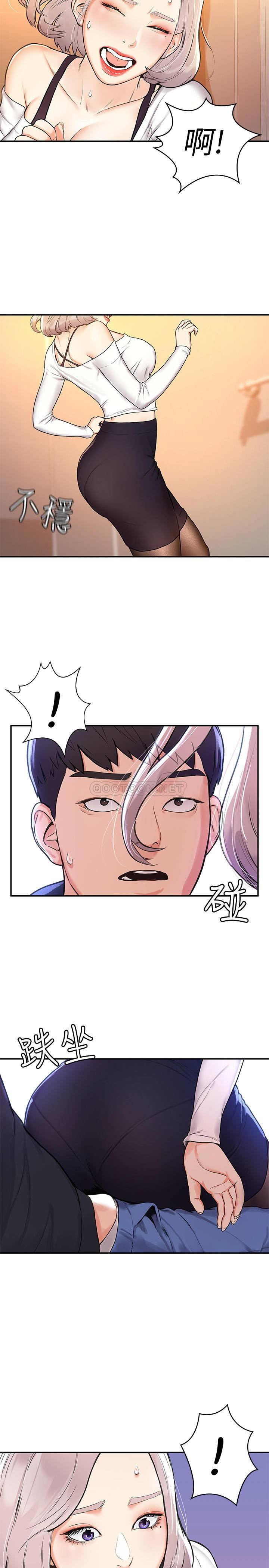 大学棒棒糖第4话 - 插进双腿之间P23