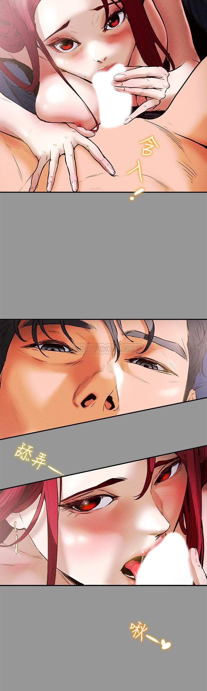 纯情女攻略计划第1话 - 调教纯情女P6