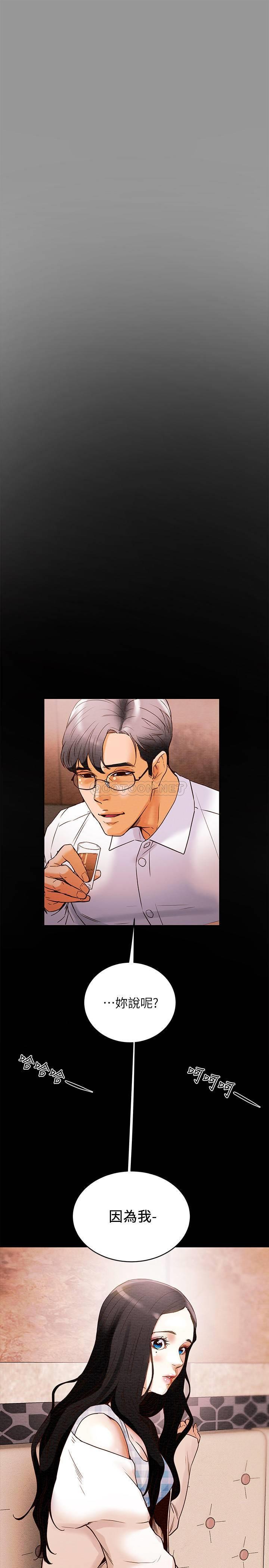 纯情女攻略计划第1话 - 调教纯情女P60