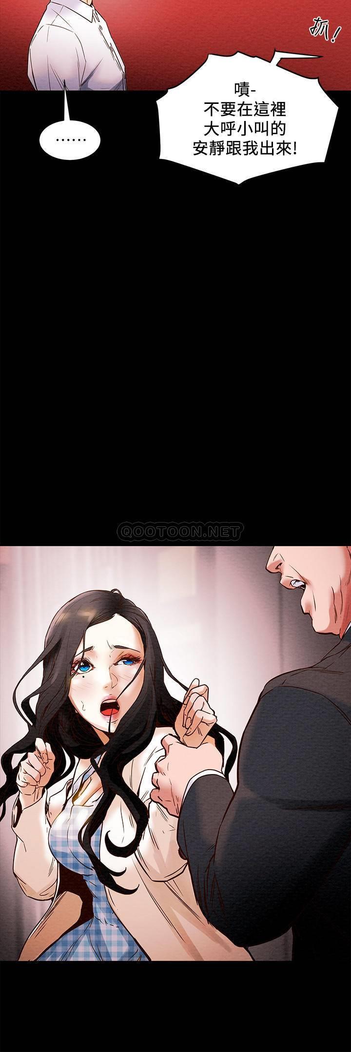 纯情女攻略计划第1话 - 调教纯情女P43