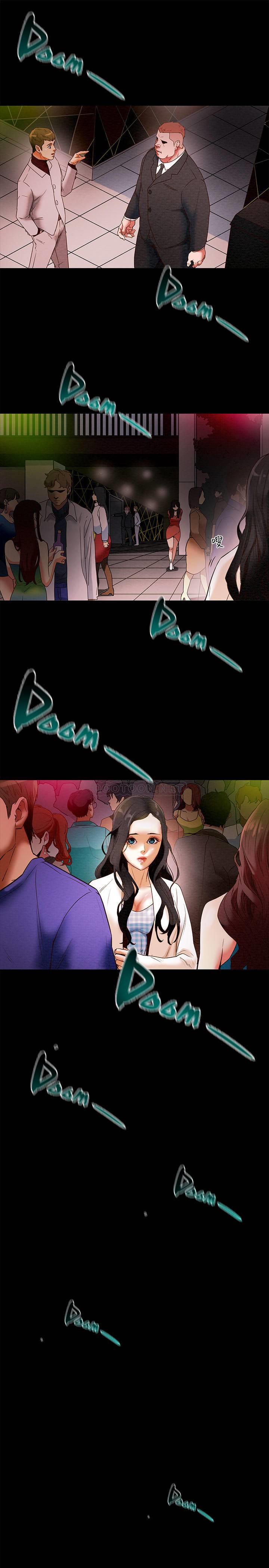 纯情女攻略计划第1话 - 调教纯情女P34