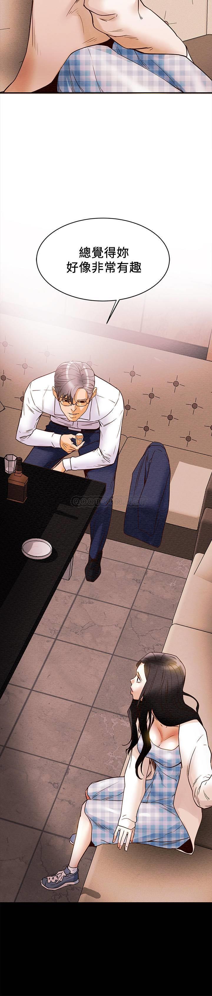 纯情女攻略计划第1话 - 调教纯情女P61